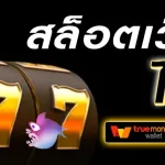 mungmee789
